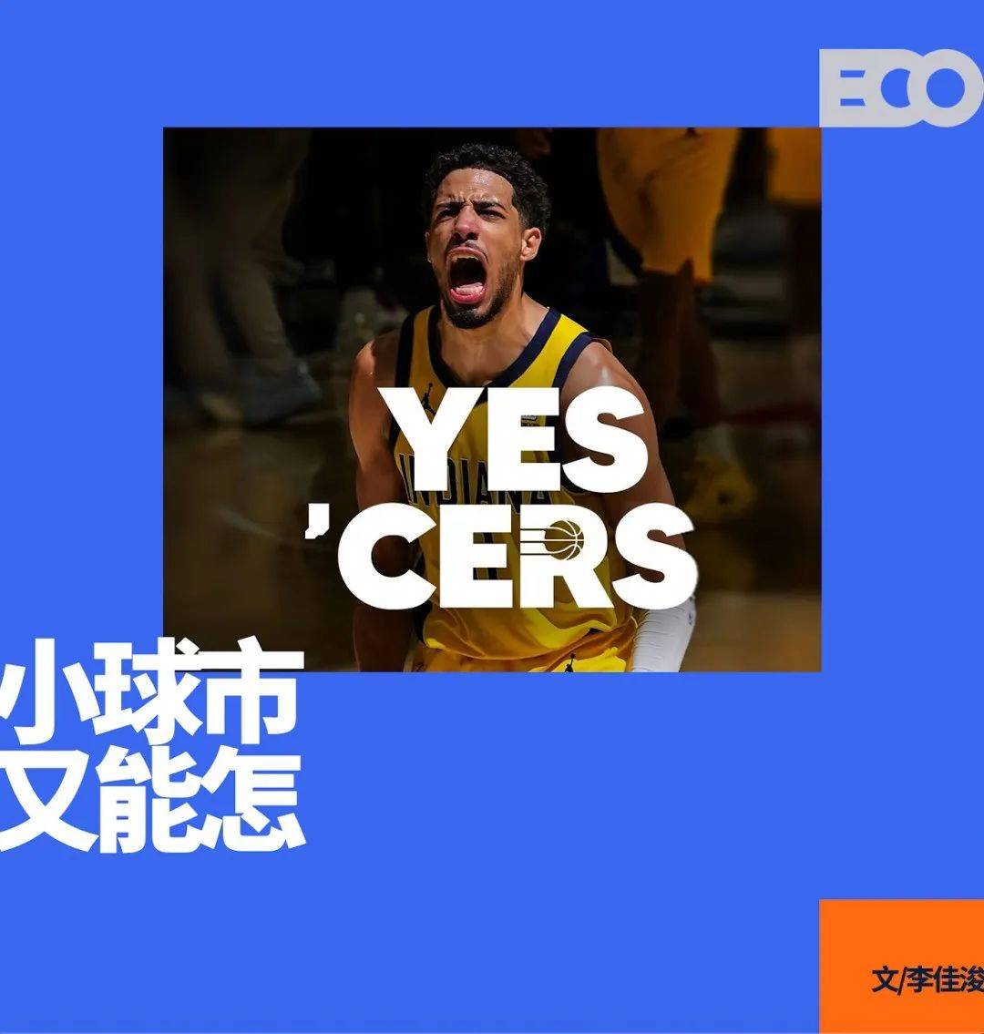 NBA资讯