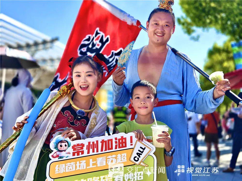 “苏超”e起拍|第九轮“苏超”眼花缭乱 太过精彩