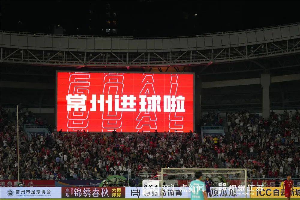 “苏超”e起拍|第九轮“苏超”眼花缭乱 太过精彩