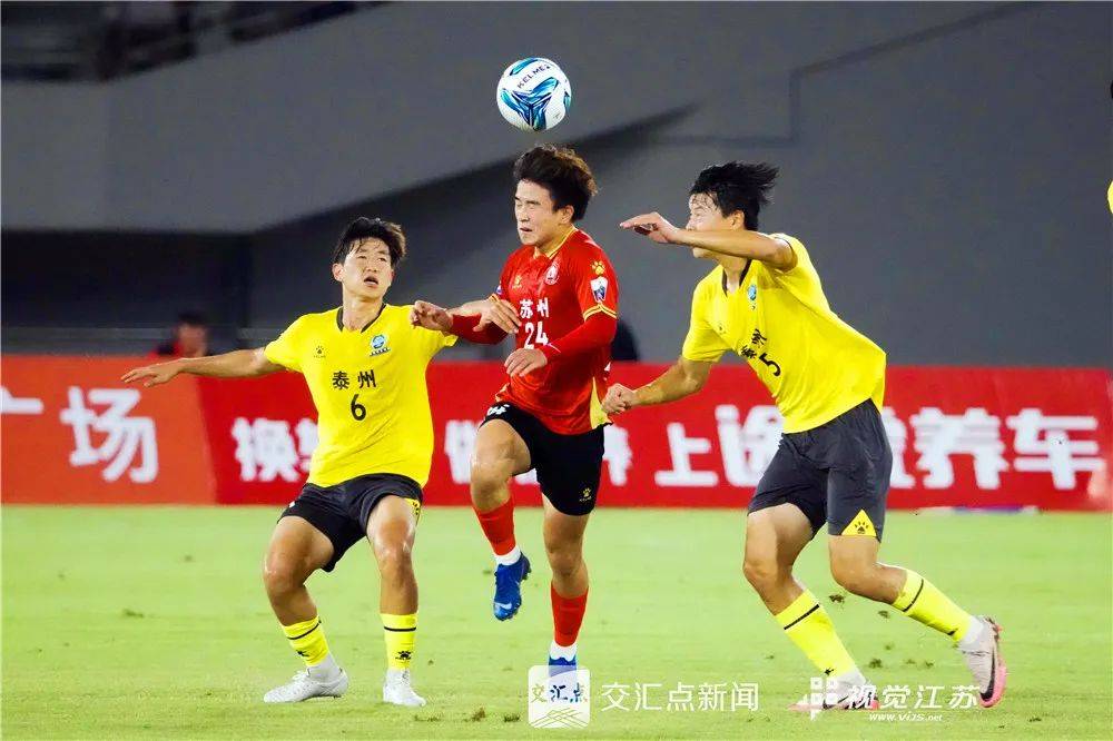 “苏超”e起拍|第九轮“苏超”眼花缭乱 太过精彩