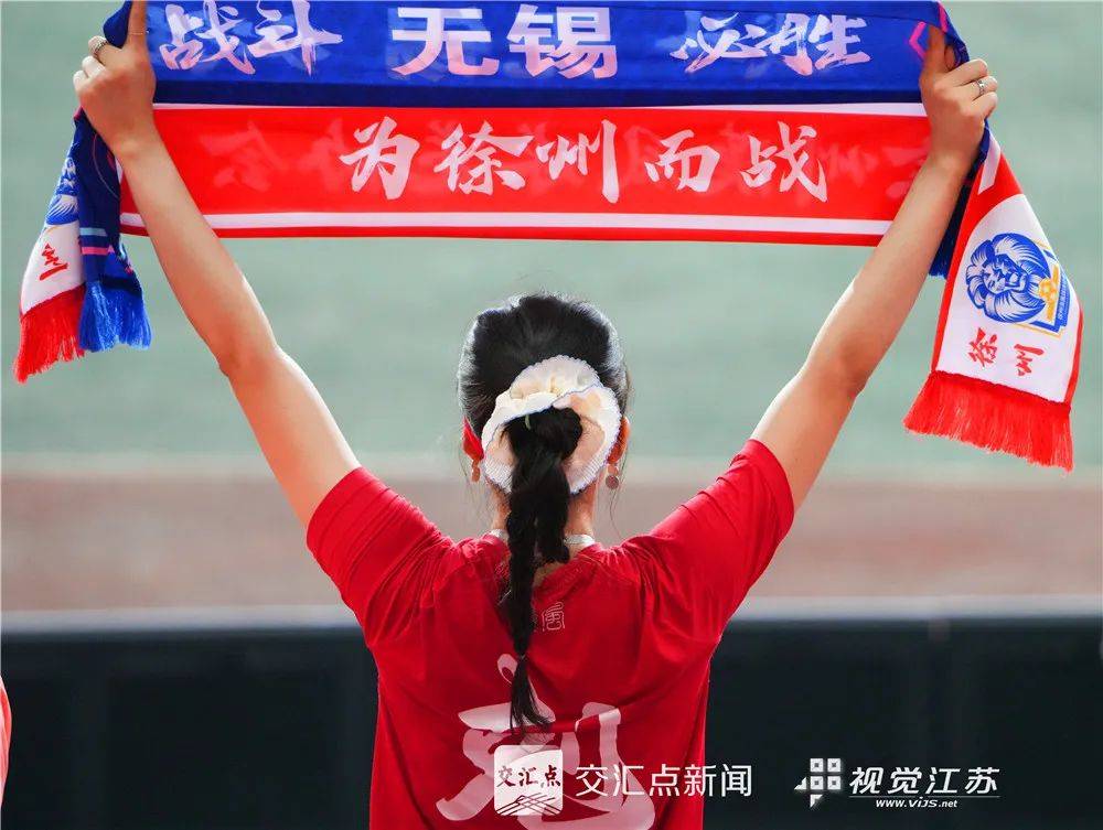 “苏超”e起拍|第九轮“苏超”眼花缭乱 太过精彩