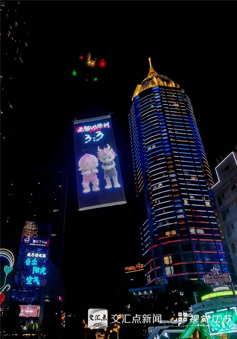 “苏超”e起拍|第九轮“苏超”眼花缭乱 太过精彩