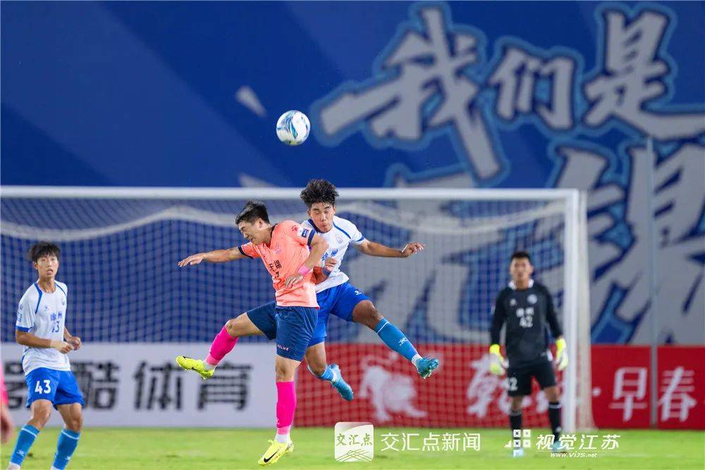 “苏超”e起拍|第九轮“苏超”眼花缭乱 太过精彩