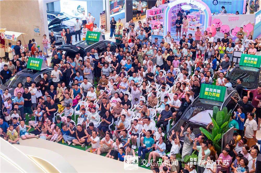 “苏超”e起拍|第九轮“苏超”眼花缭乱 太过精彩