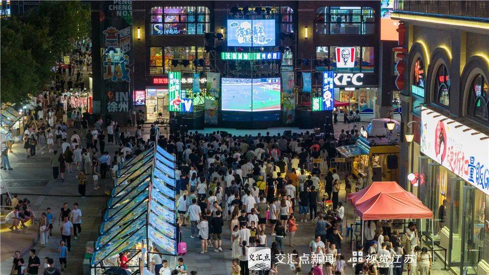 “苏超”e起拍|第九轮“苏超”眼花缭乱 太过精彩