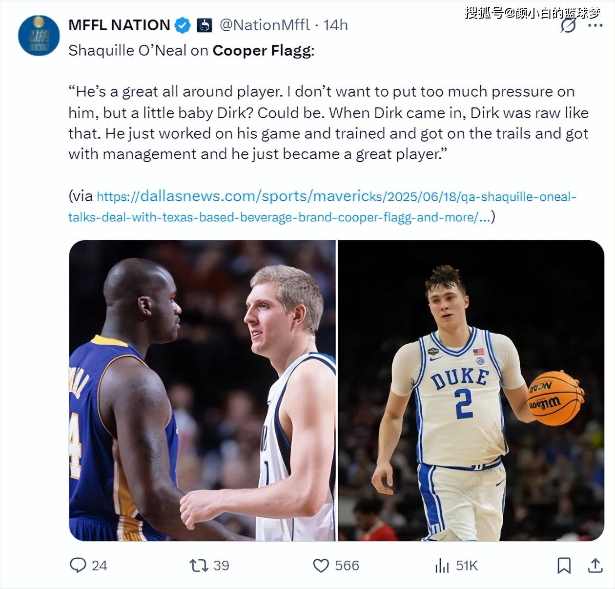 曝弗拉格完成独行侠试训！昨晚与4高管共进晚餐 称非常喜欢达拉斯