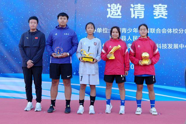 陕西留坝U15女子足球邀请赛鄂尔多斯球队夺冠