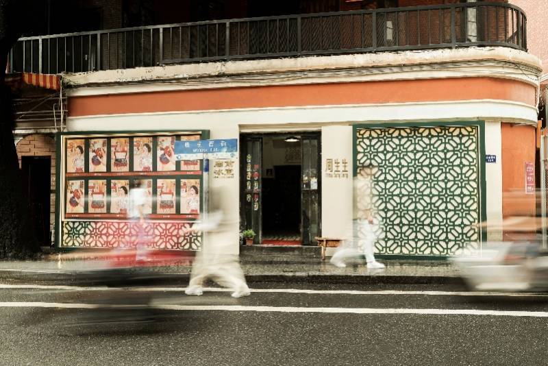 跨界正当时，人气酒吧联名金铺、NBA展开新潮文化叙事