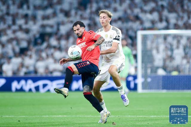 足球 | 西甲：皇马胜奥萨苏纳