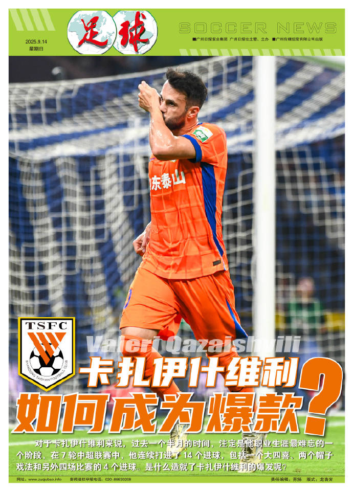 别再被“苏超”忽悠了！他们不是高端赛事，“苏超”的三大坑，你踩了几个？