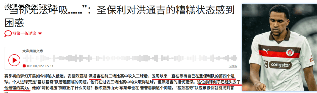 德国杯：圣保利vs霍芬海姆，锋线全废+轮换门将+主帅内讧，霍村稳了？