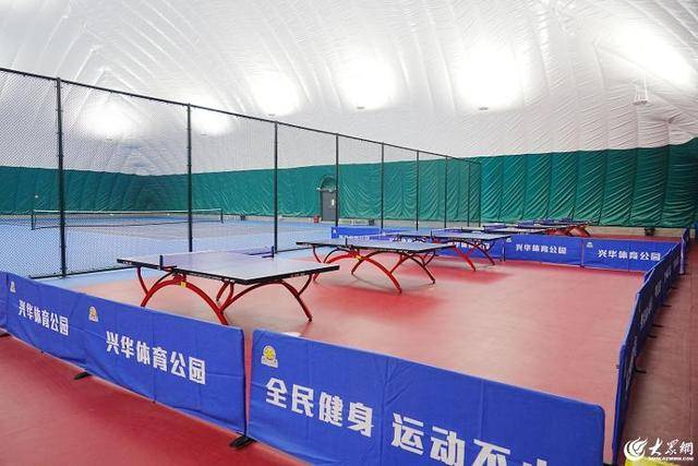 新区再添活力体育新地标 兴华体育公园正式开园