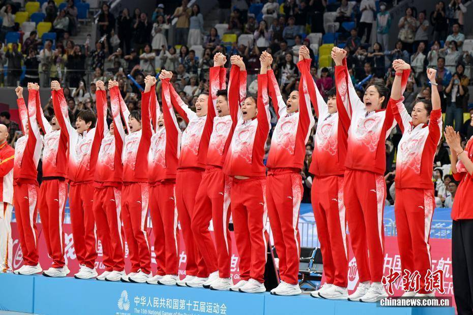 全运会篮球项目女子成年组：广东女篮时隔8年再夺金牌