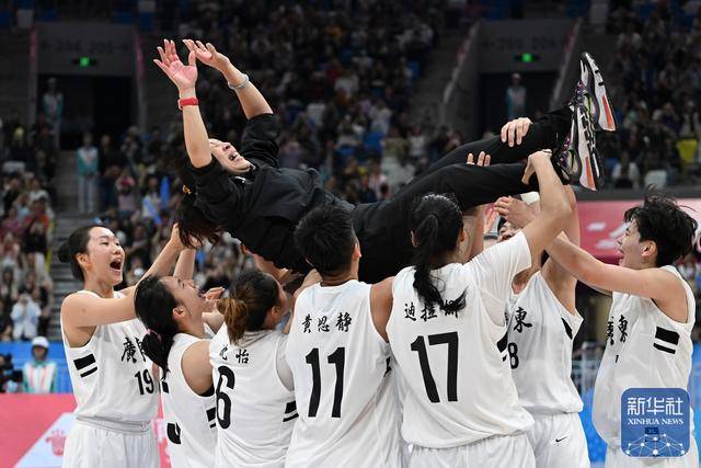 全运会｜广东队夺得篮球女子成年组冠军