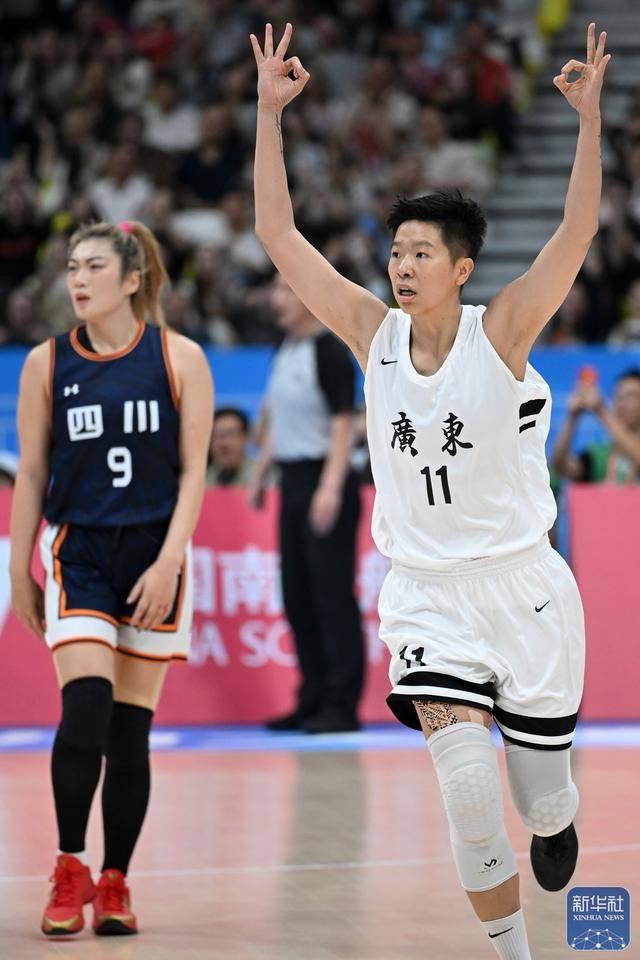 全运会｜广东队夺得篮球女子成年组冠军