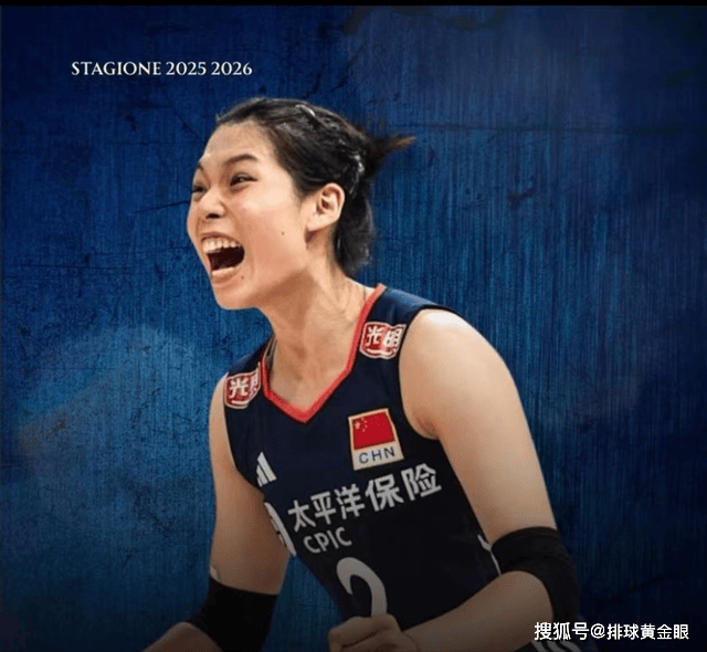 女排留洋新动态!王媛媛抵达,庄宇珊稳坐主力,缪伊雯战世俱杯